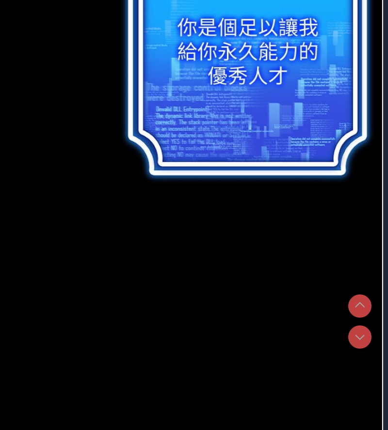 穿入VR成为性域猎人