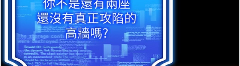 穿入VR成为性域猎人
