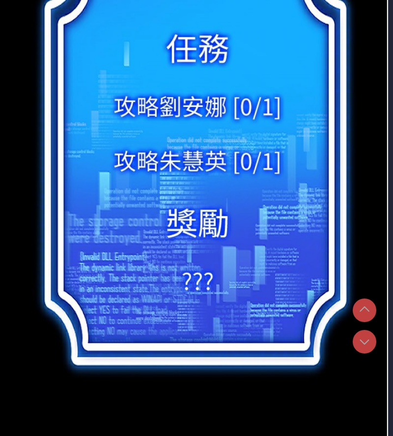 穿入VR成为性域猎人