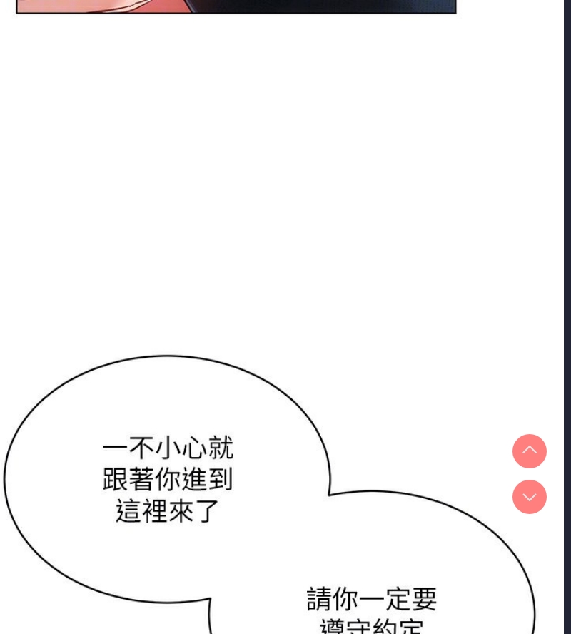 穿入VR成为性域猎人