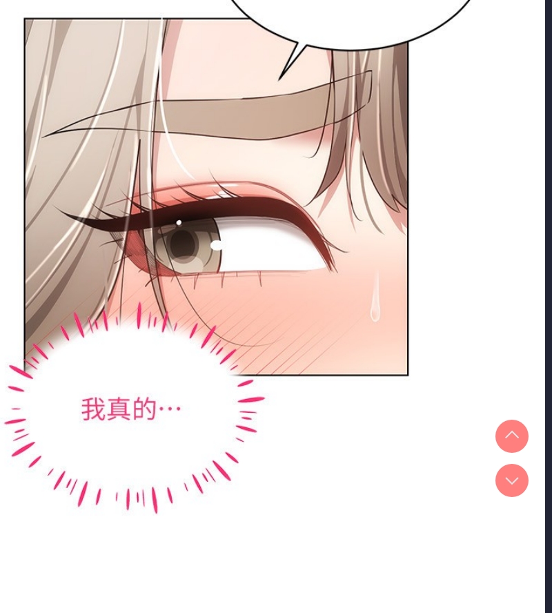 穿入VR成为性域猎人