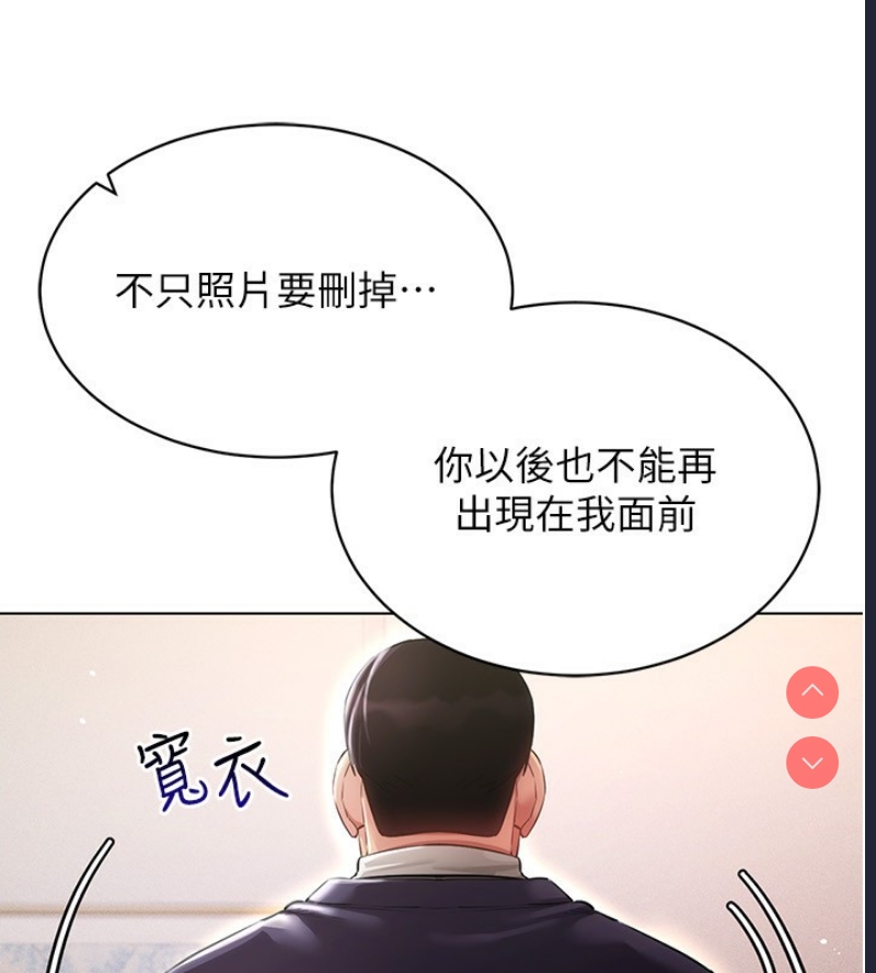 穿入VR成为性域猎人