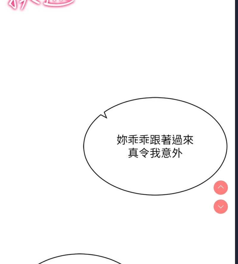 穿入VR成为性域猎人