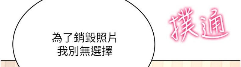 穿入VR成为性域猎人
