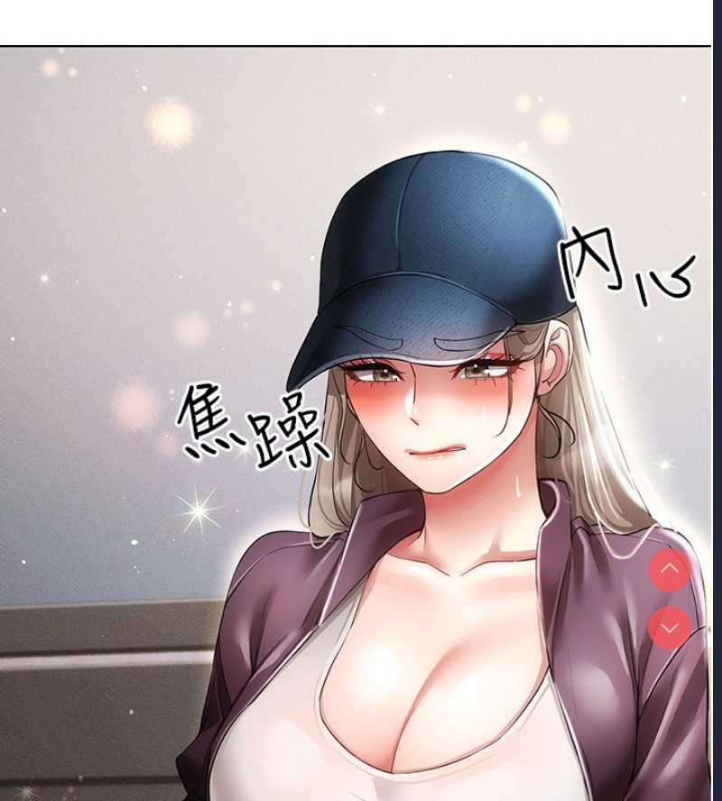 穿入VR成为性域猎人