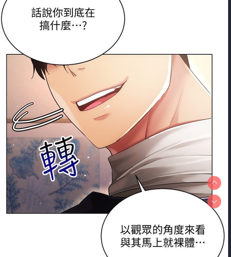 穿入VR成为性域猎人