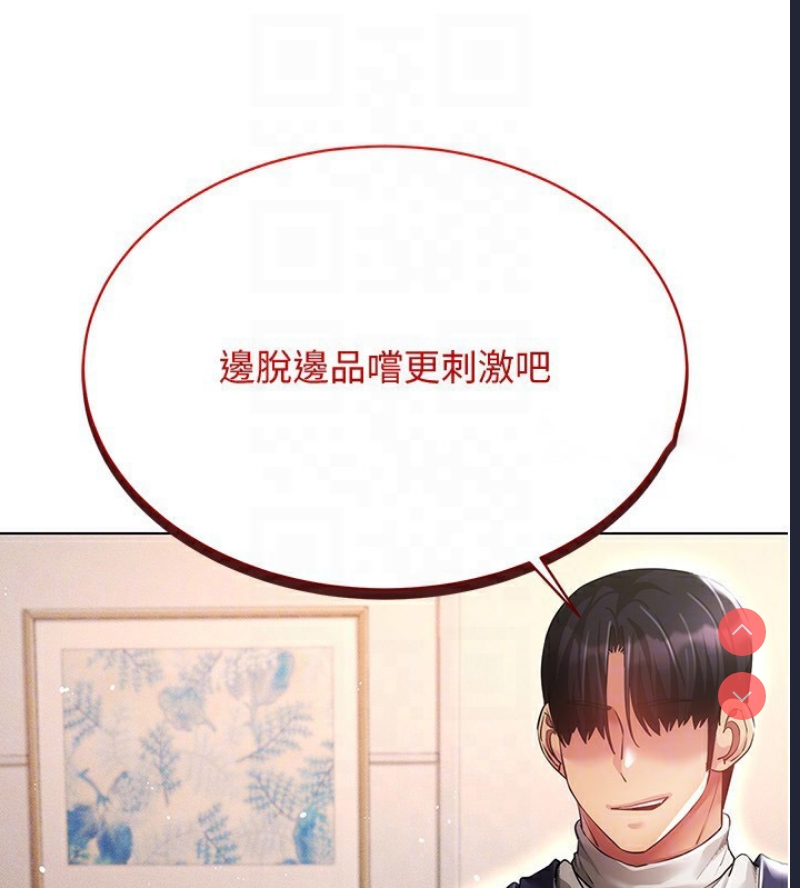 穿入VR成为性域猎人