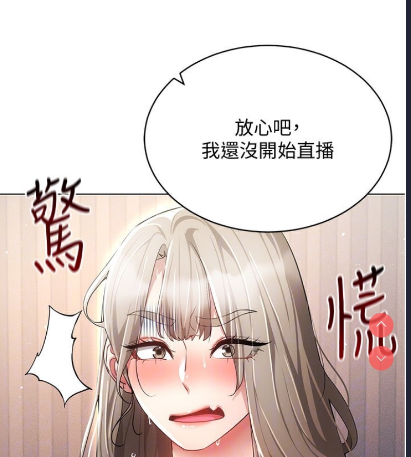穿入VR成为性域猎人