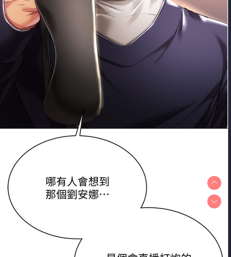 穿入VR成为性域猎人