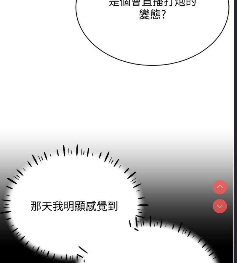 穿入VR成为性域猎人