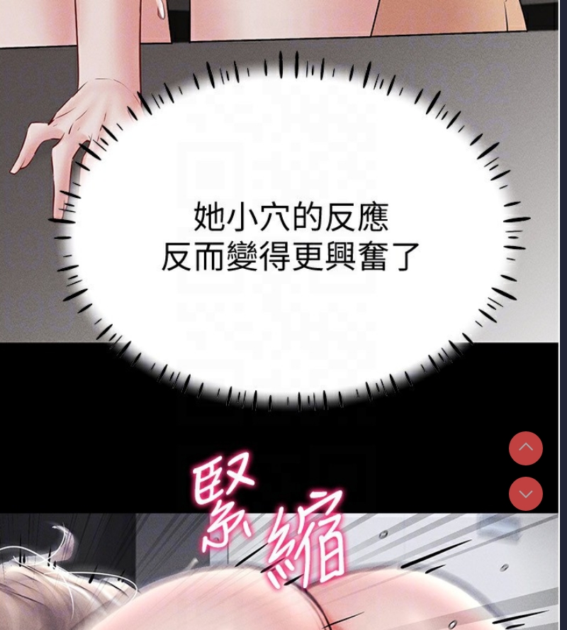穿入VR成为性域猎人