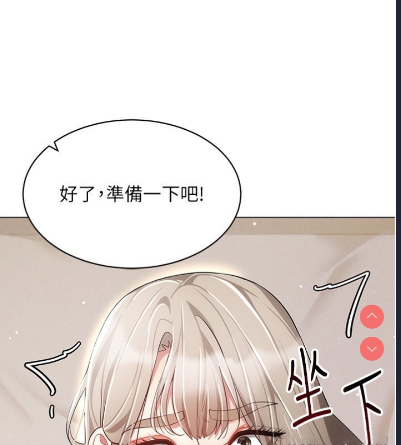 穿入VR成为性域猎人