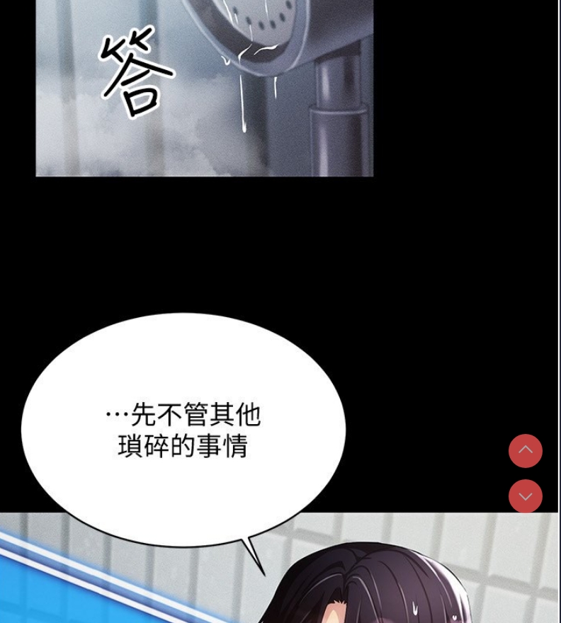 穿入VR成为性域猎人
