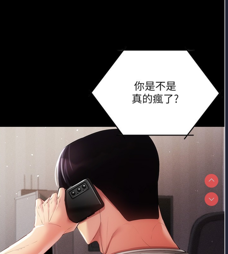 穿入VR成为性域猎人
