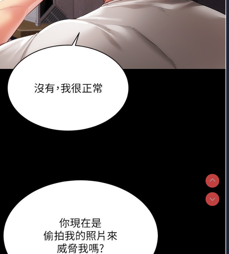 穿入VR成为性域猎人