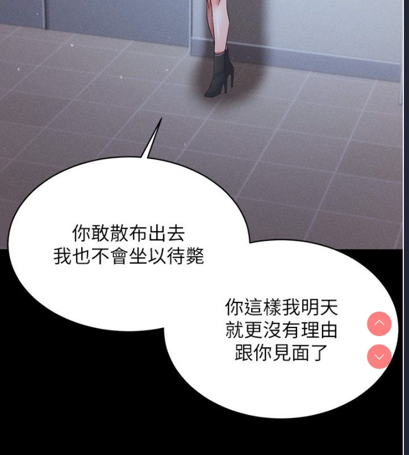 穿入VR成为性域猎人