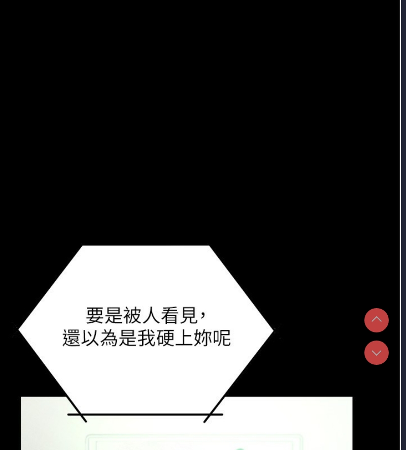 穿入VR成为性域猎人