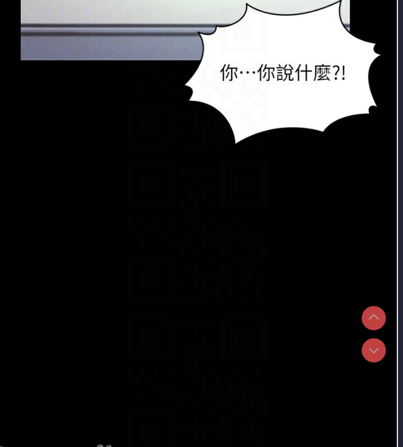 穿入VR成为性域猎人