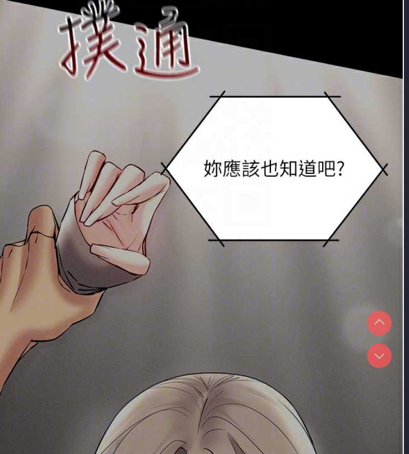 穿入VR成为性域猎人