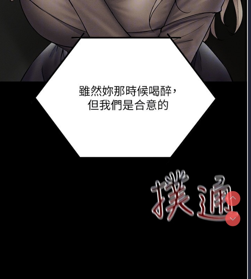 穿入VR成为性域猎人