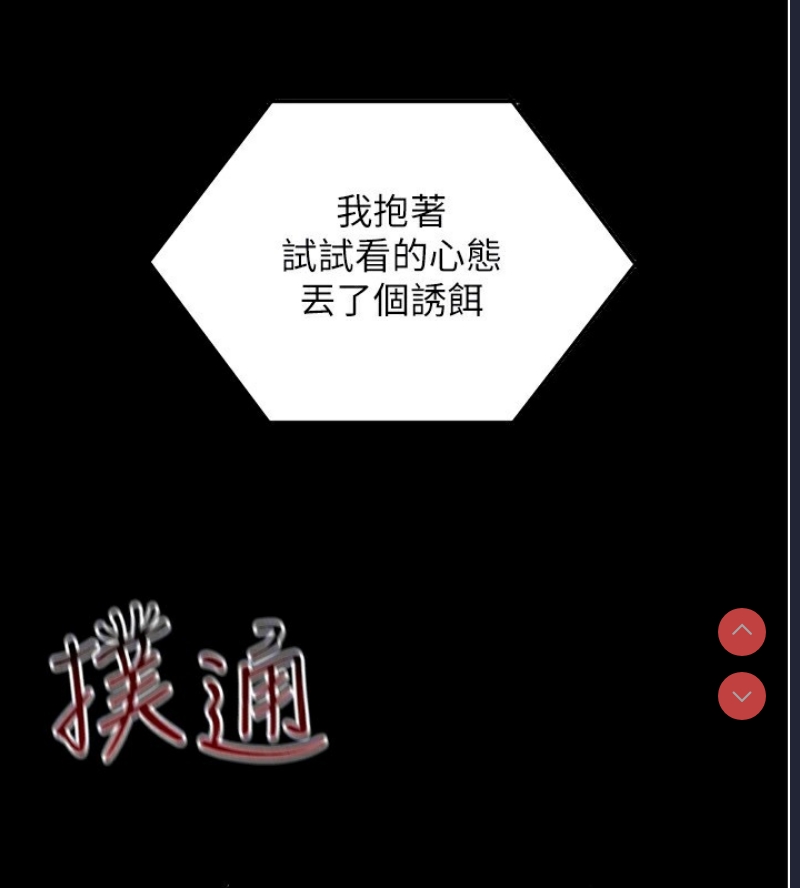 穿入VR成为性域猎人