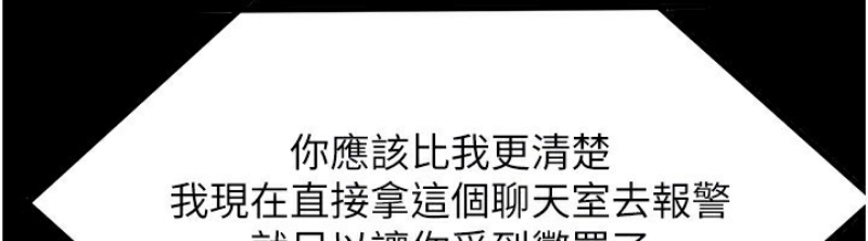 穿入VR成为性域猎人
