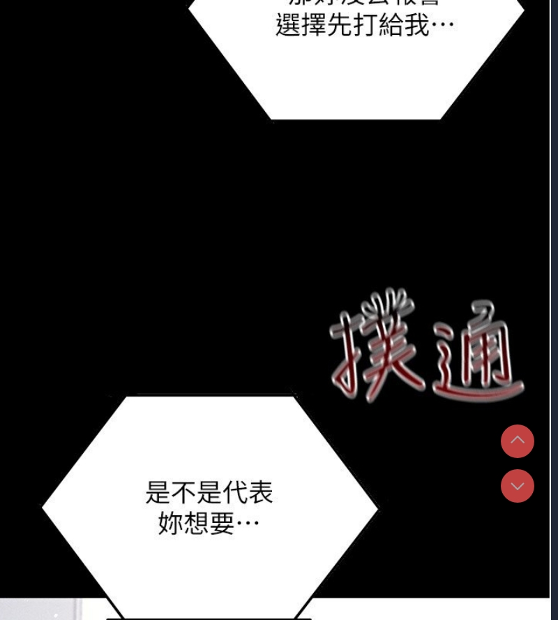 穿入VR成为性域猎人