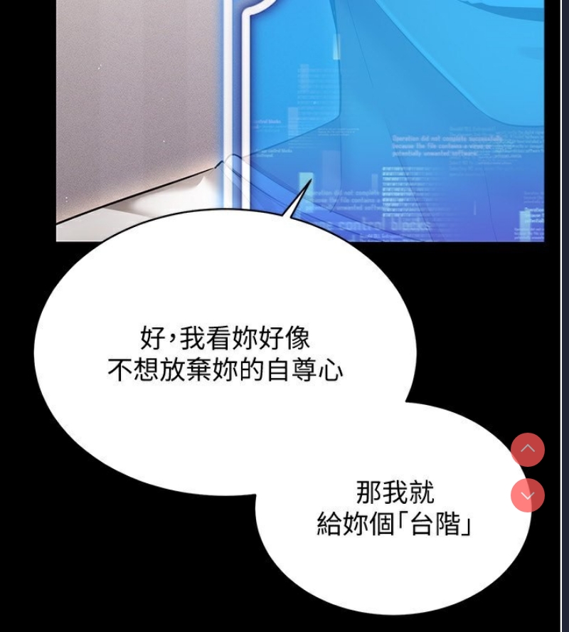 穿入VR成为性域猎人