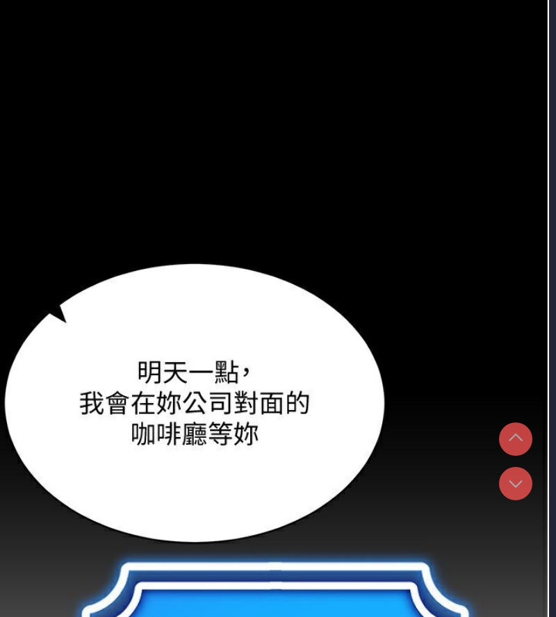穿入VR成为性域猎人