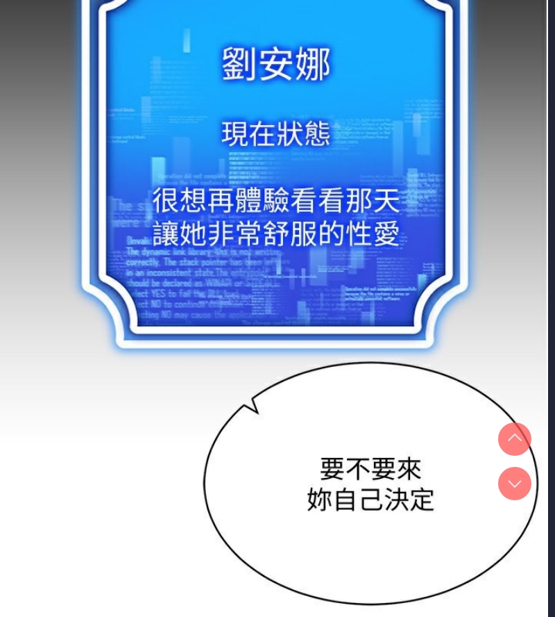 穿入VR成为性域猎人