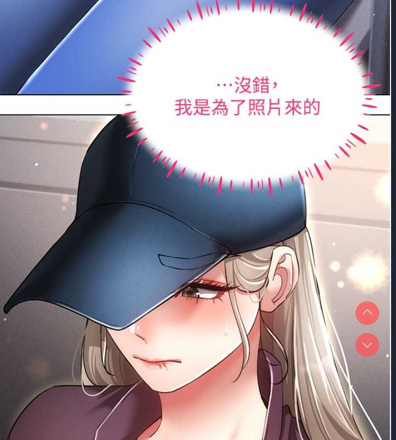 穿入VR成为性域猎人