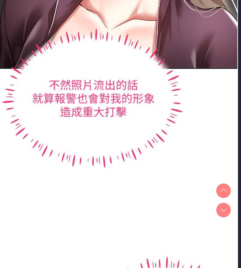 穿入VR成为性域猎人