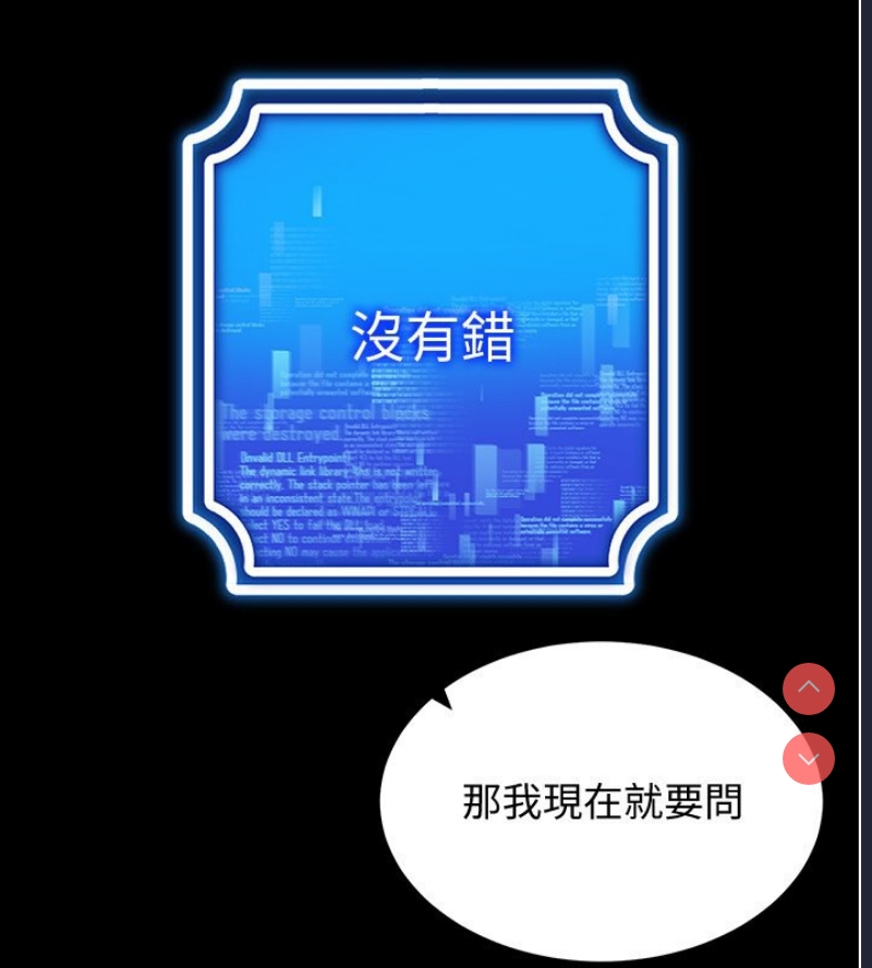 穿入VR成为性域猎人