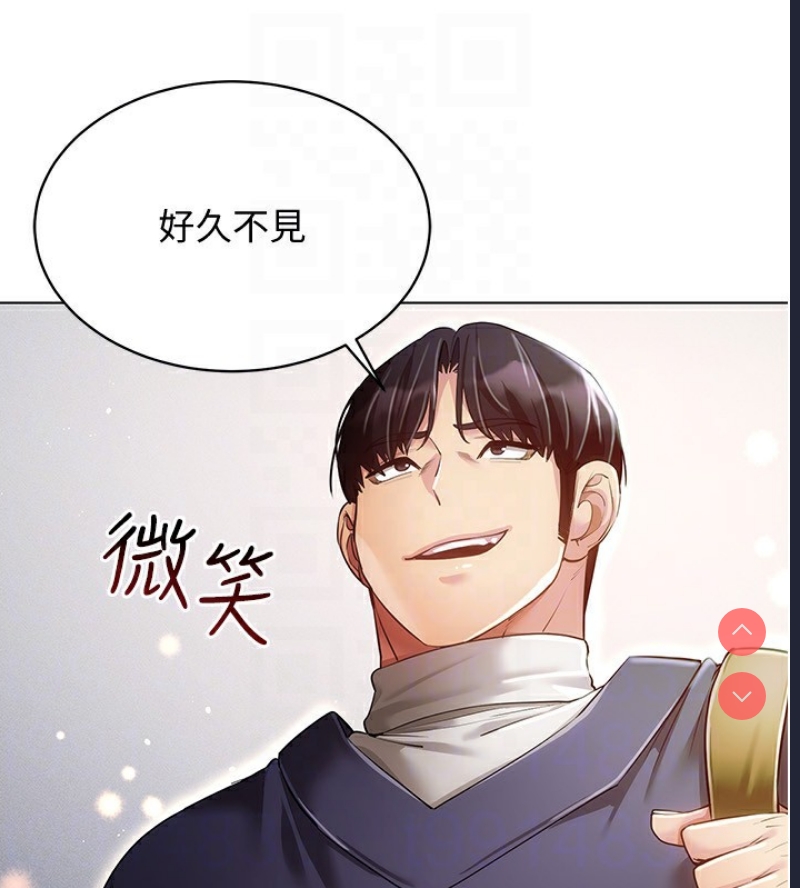 穿入VR成为性域猎人