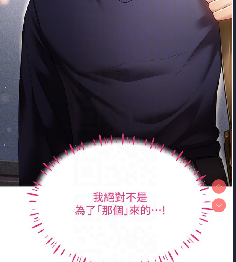 穿入VR成为性域猎人
