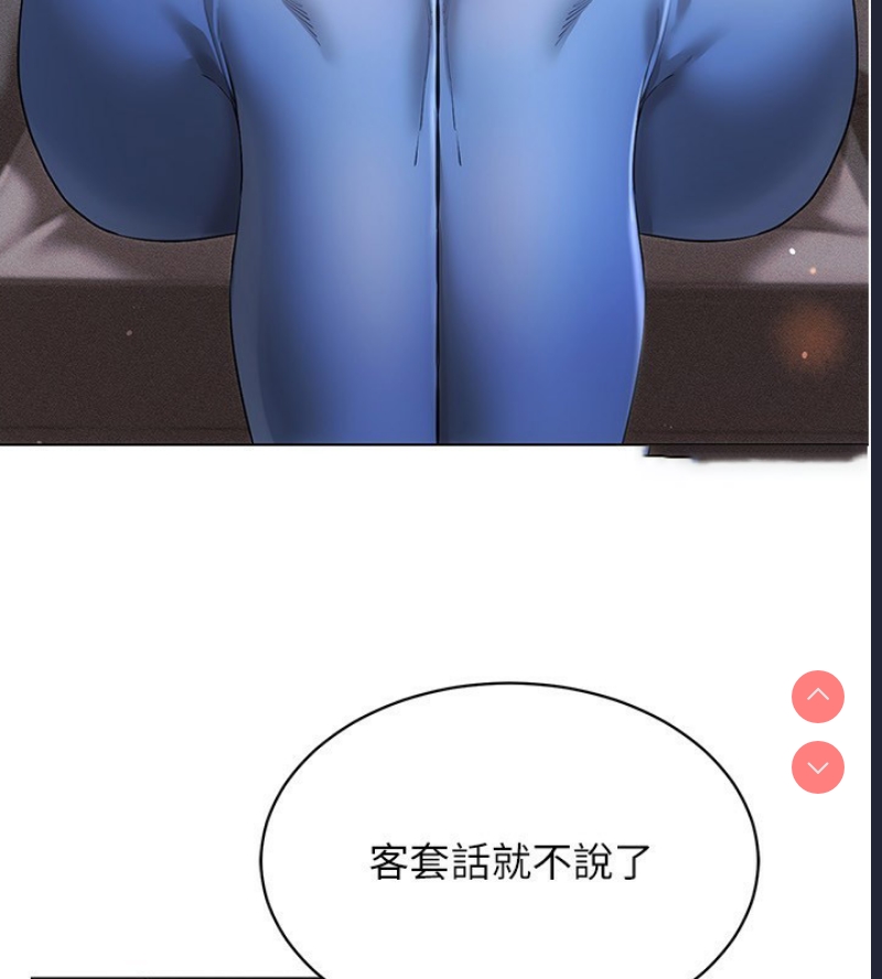 穿入VR成为性域猎人