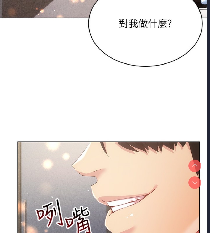 穿入VR成为性域猎人