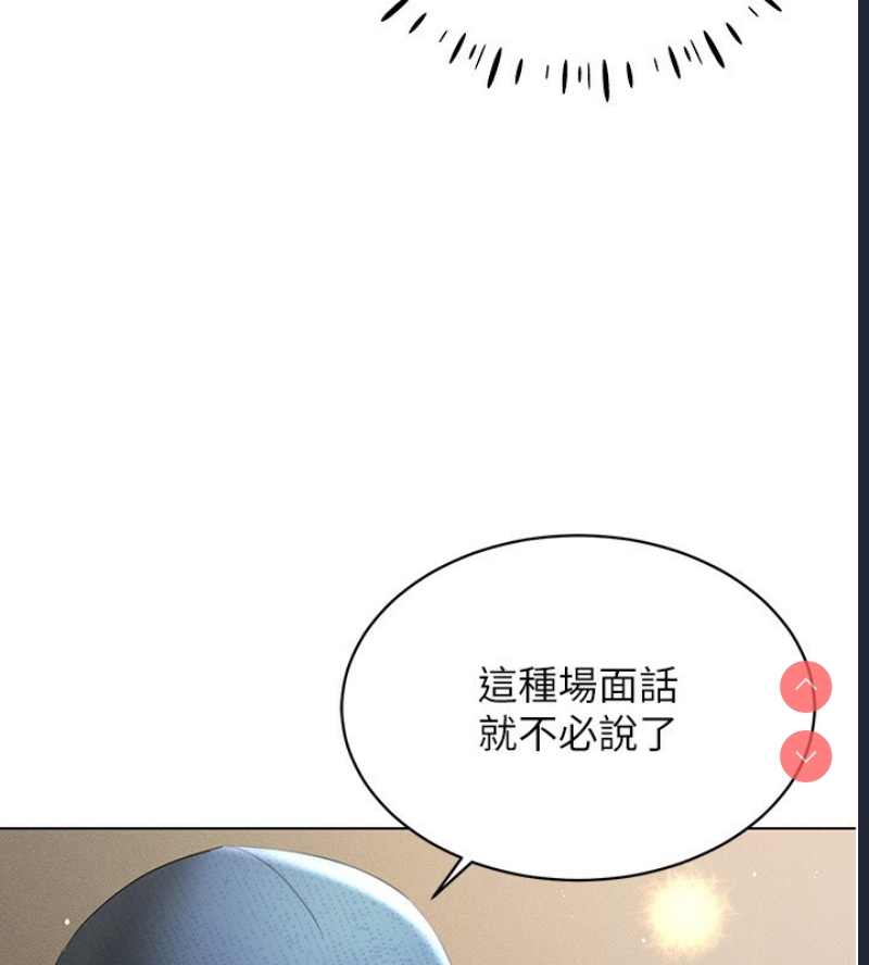 穿入VR成为性域猎人