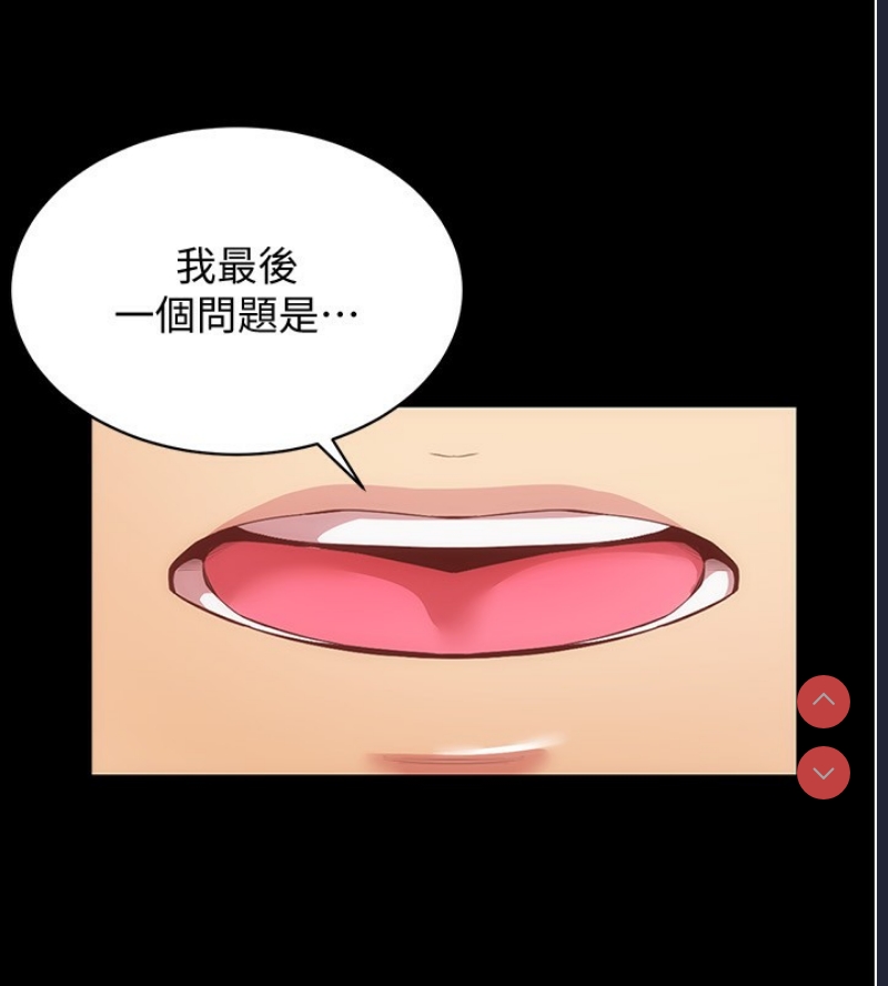 穿入VR成为性域猎人