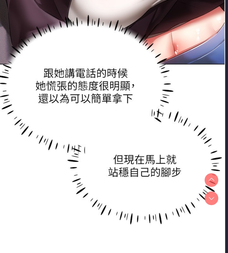 穿入VR成为性域猎人
