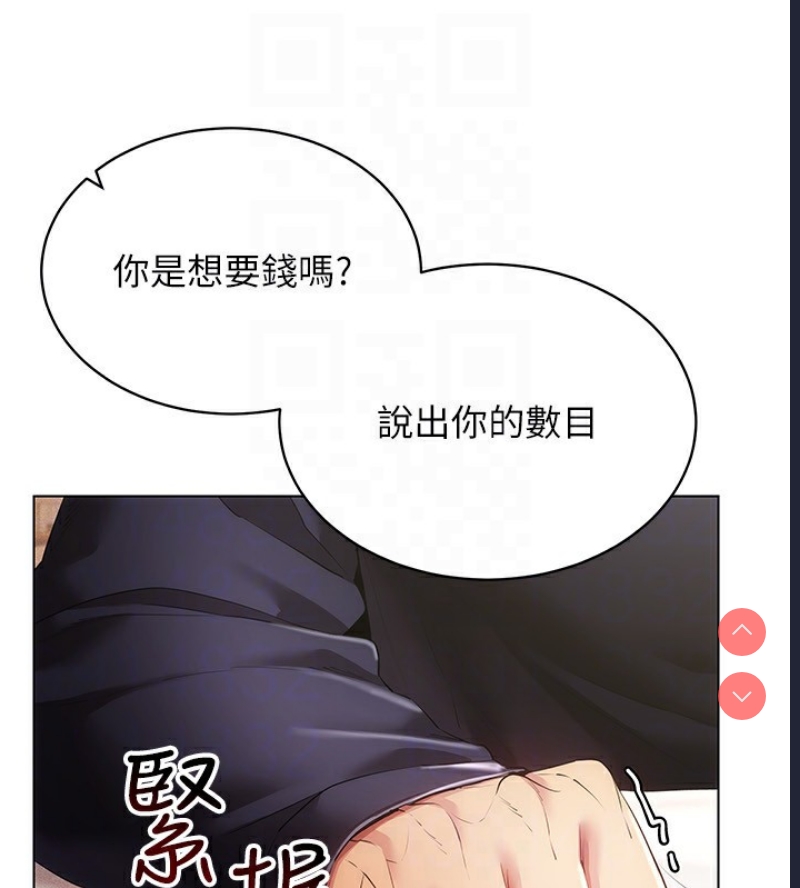穿入VR成为性域猎人