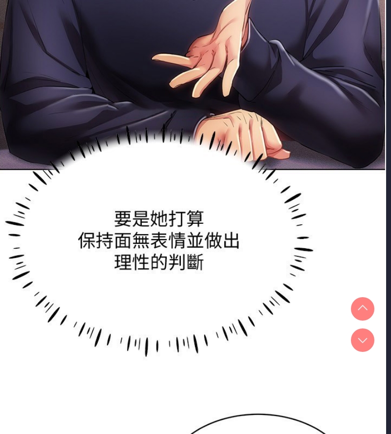 穿入VR成为性域猎人