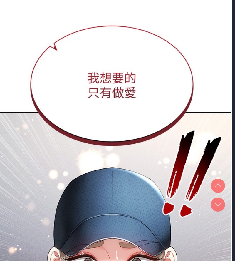 穿入VR成为性域猎人