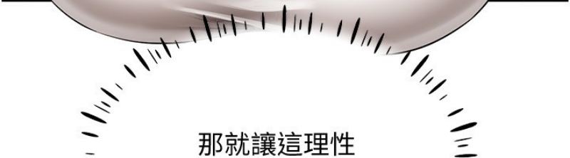 穿入VR成为性域猎人