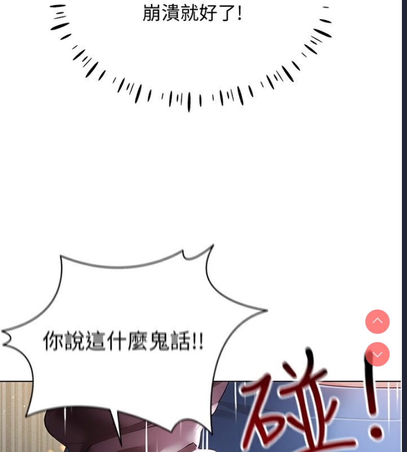 穿入VR成为性域猎人