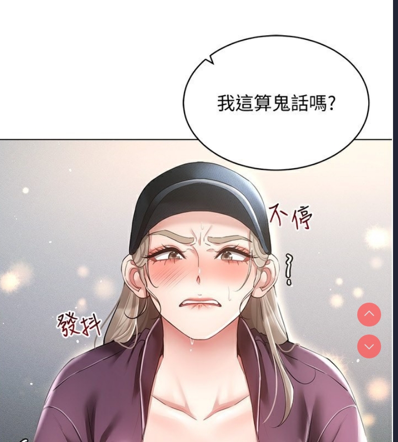穿入VR成为性域猎人
