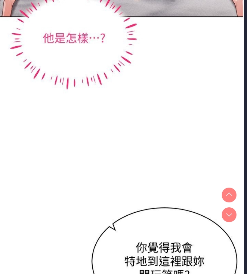 穿入VR成为性域猎人