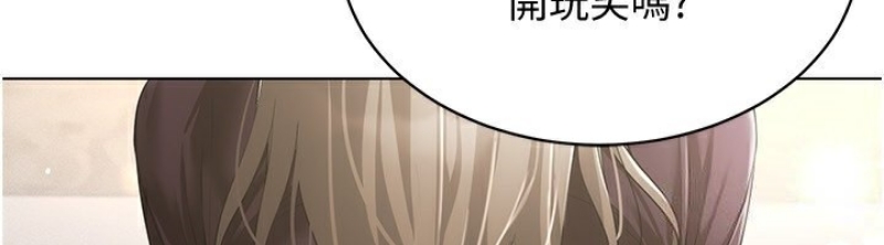 穿入VR成为性域猎人
