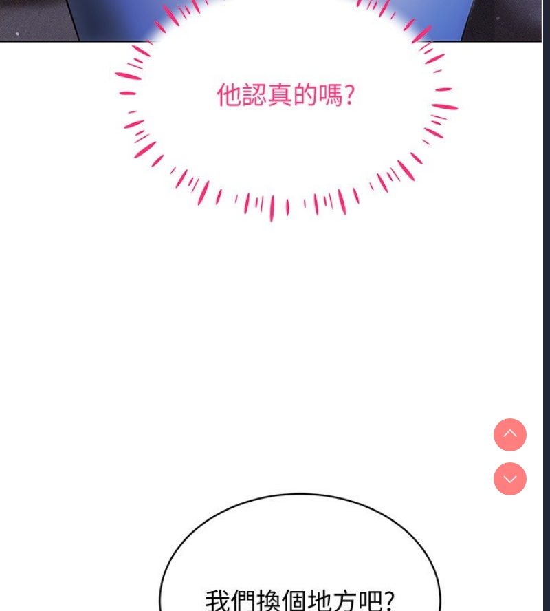 穿入VR成为性域猎人