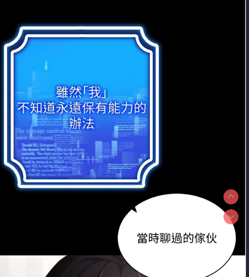 穿入VR成为性域猎人
